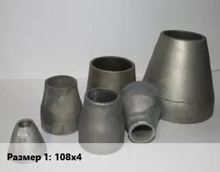 Переход стальной 108х4